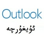 outlook00