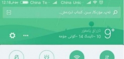 شىياۋمى MIUI غا ئىگە تەرەپتىن ئۇيغۇر تىلى قوش