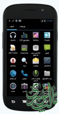 nexus sنىڭ ئۇيغۇرچە رومى!!!