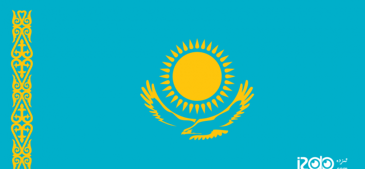 قازاقىستان